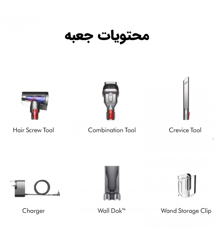 جاروشارژی دایسون مدل Dyson V15 Detect Absolute