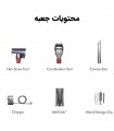 جاروشارژی دایسون مدل Dyson V15 Detect Absolute