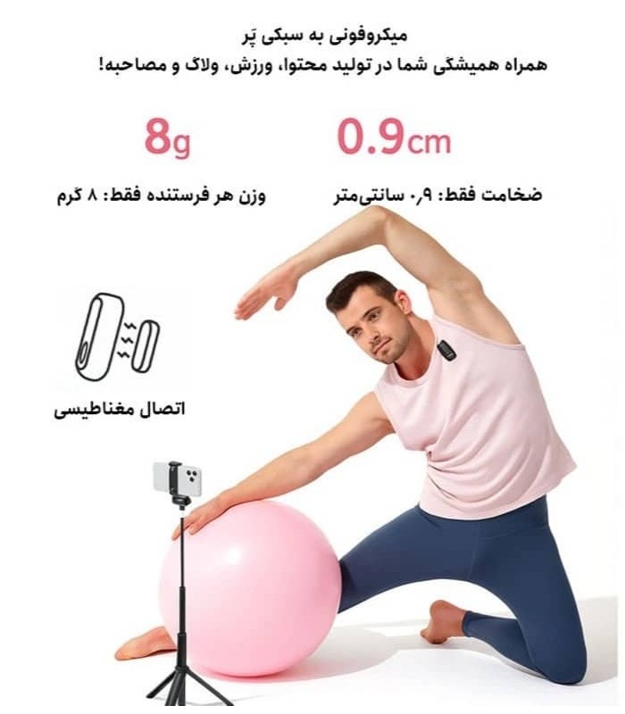 میکروفون یقه ای بی‌سیم هالی‌لند مدل Hollyland Lark A1 Type-C