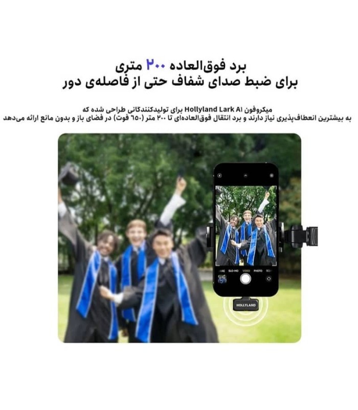 میکروفون یقه ای بی‌سیم هالی‌لند مدل Hollyland Lark A1 Type-C
