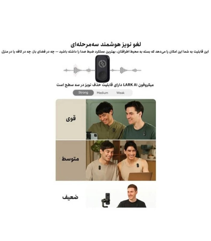 میکروفون یقه ای بی‌سیم هالی‌لند مدل Hollyland Lark A1 Type-C