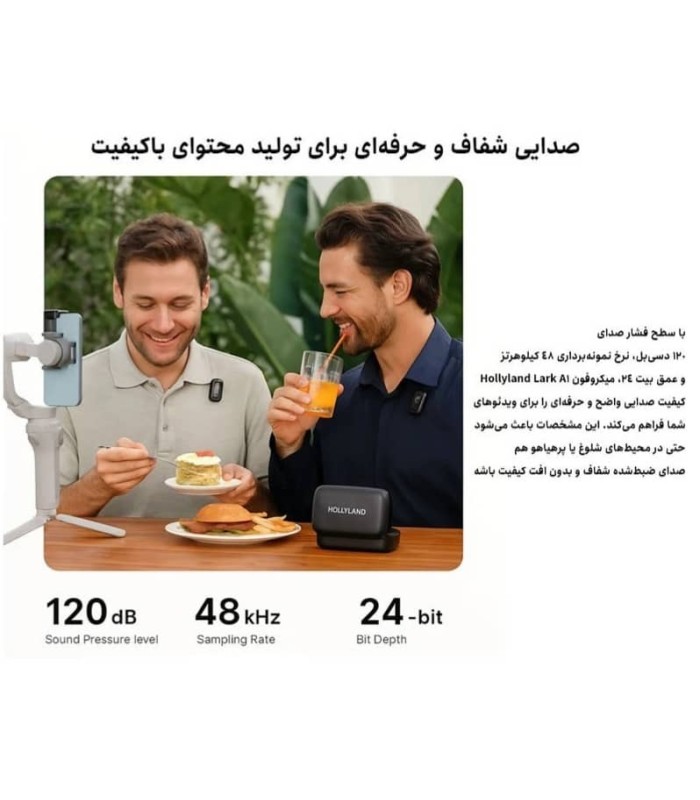 میکروفون یقه ای بی‌سیم هالی‌لند مدل Hollyland Lark A1 Type-C