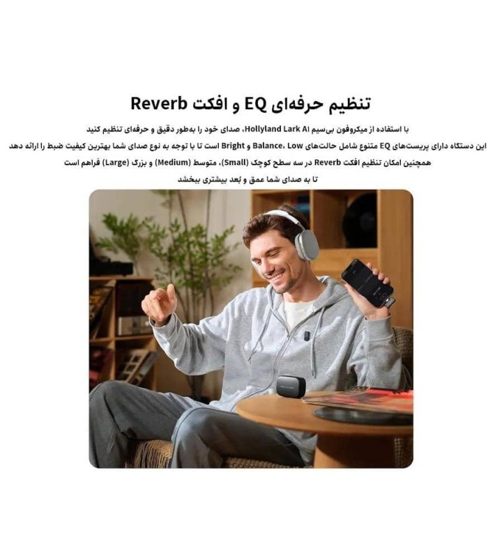 میکروفون یقه ای بی‌سیم هالی‌لند مدل Hollyland Lark A1 Combo Type-C & Lightning RX
