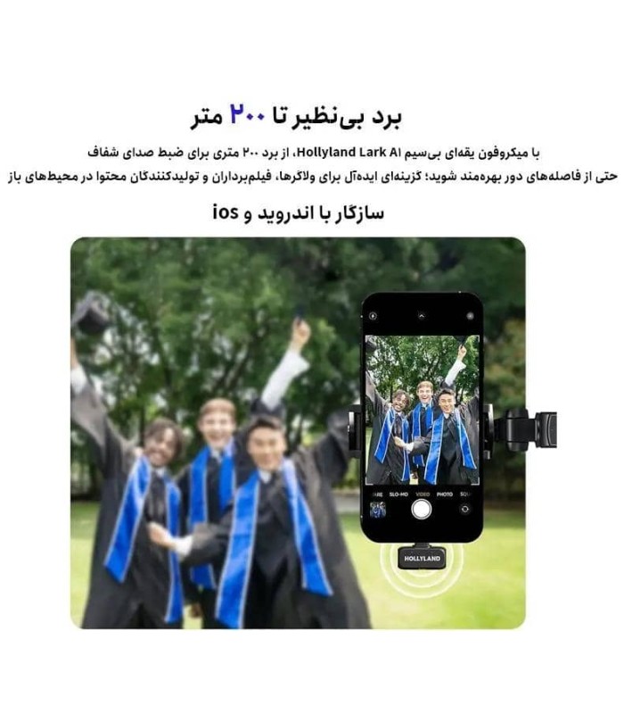 میکروفون یقه ای بی‌سیم هالی‌لند مدل Hollyland Lark A1 Combo Type-C & Lightning RX