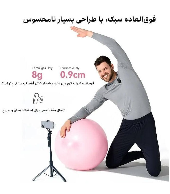 میکروفون یقه ای بی‌سیم هالی‌لند مدل Hollyland Lark A1 Combo Type-C & Lightning RX