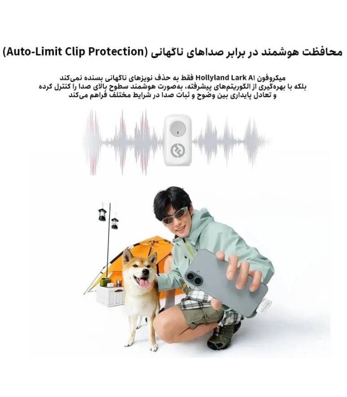 میکروفون یقه ای بی‌سیم هالی‌لند مدل Hollyland Lark A1 Combo Type-C & Lightning RX