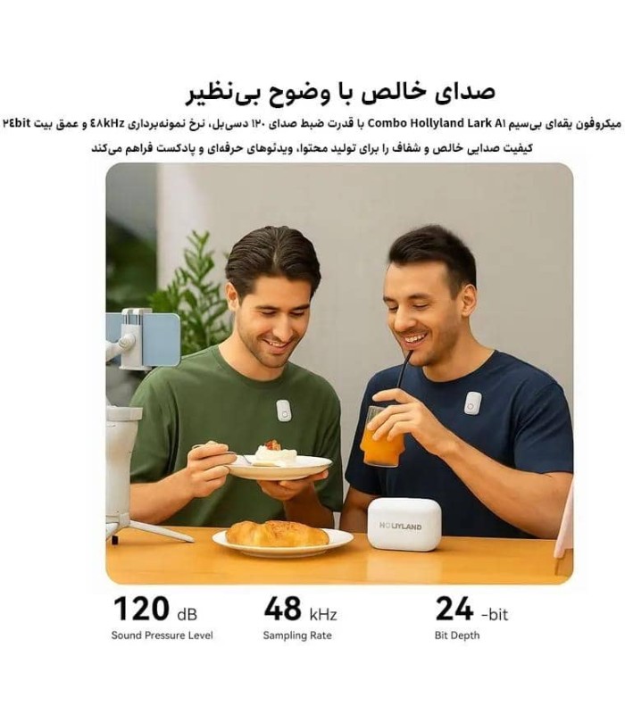میکروفون یقه ای بی‌سیم هالی‌لند مدل Hollyland LARK A1 Duo 2-Person