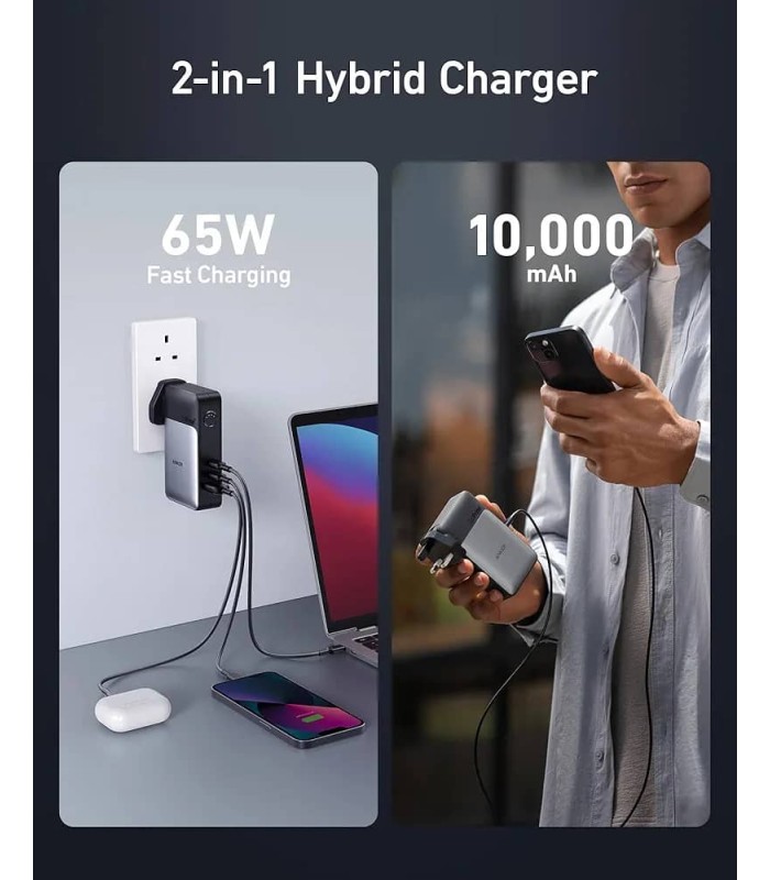 شارژر ۶۵ وات و پاوربانک ۱۰ هزار میلی آمپر انکر مدل Anker 2in1 Hybrid Charger A1651