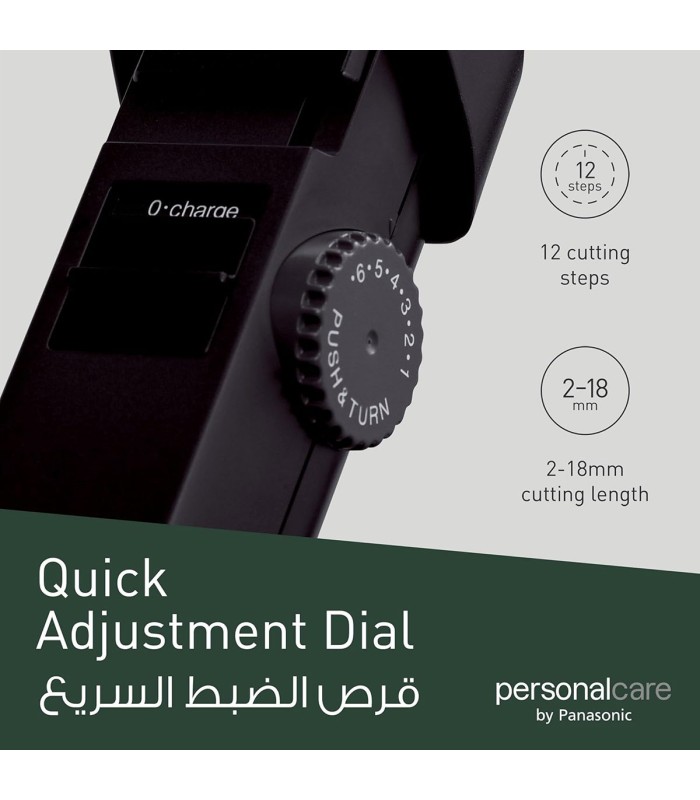 ماشین اصلاح سر و صورت پاناسونیک مدل Panasonic ER-2051
