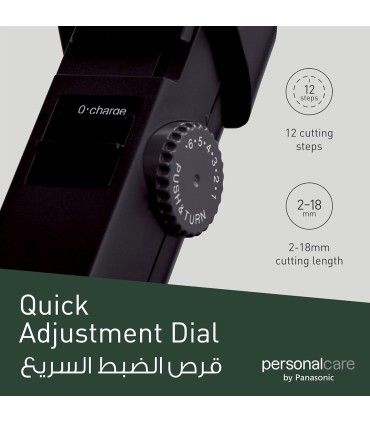 ماشین اصلاح سر و صورت پاناسونیک مدل Panasonic ER-2051