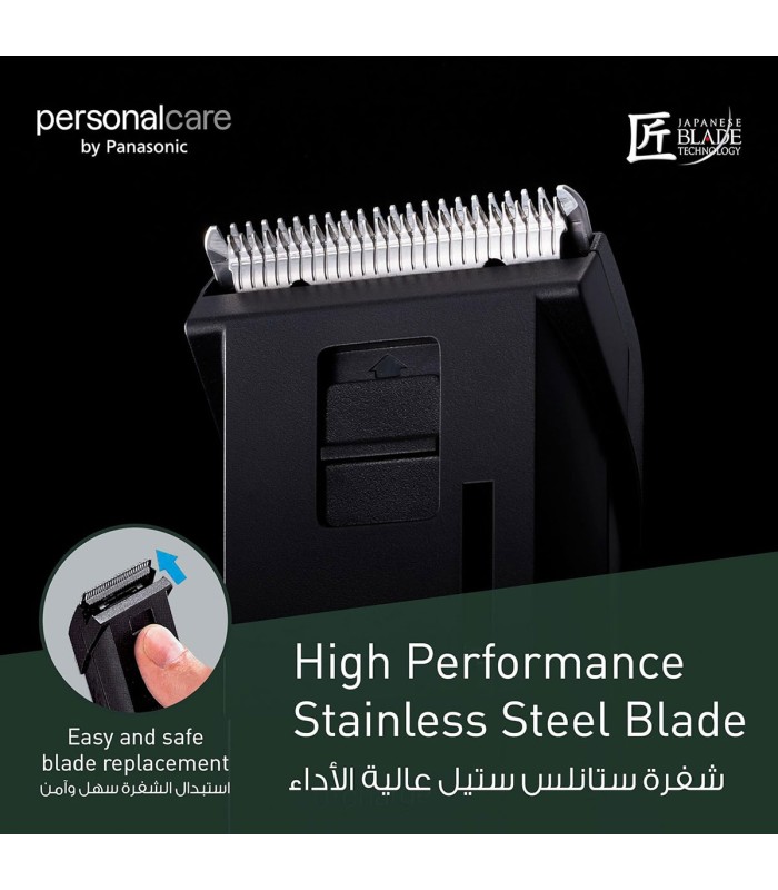 ماشین اصلاح سر و صورت پاناسونیک مدل Panasonic ER-2051