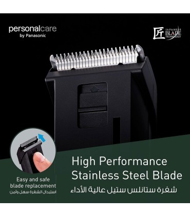 ماشین اصلاح سر و صورت پاناسونیک مدل Panasonic ER-2051