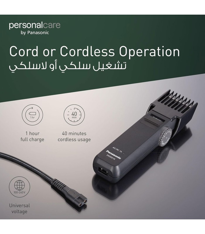 ماشین اصلاح سر و صورت پاناسونیک مدل Panasonic ER-2051