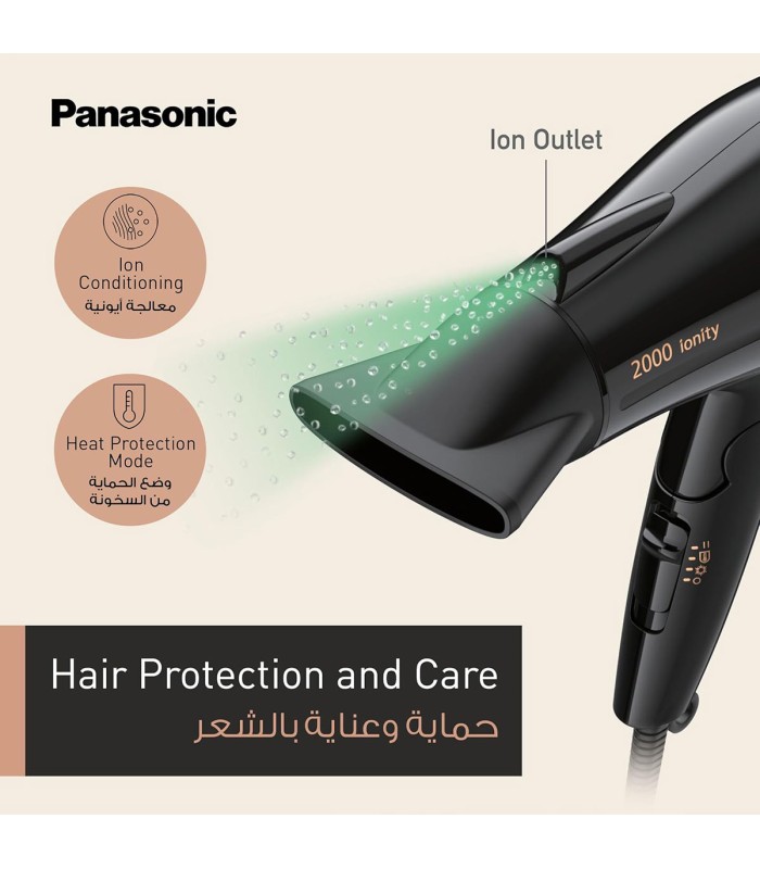 سشوار پاناسونیک مدل Panasonic EH-NE66