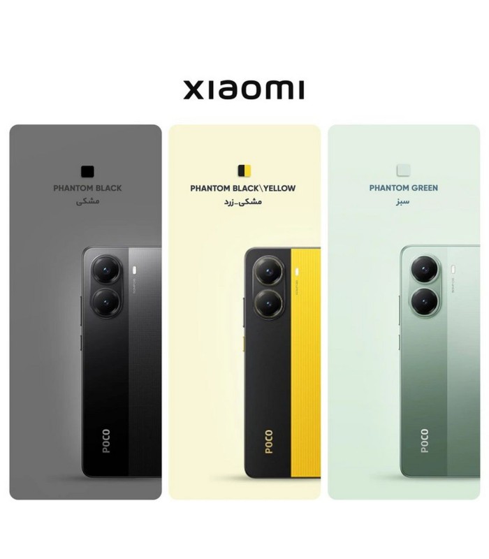 گوشی موبایل شیائومی پوکو مدل Xiaomi Poco X7 Pro - رم/ظرفیت ۱۲-۵۱۲ گیگابایت - رنگ سبز