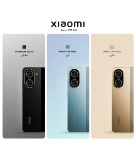 گوشی موبایل شیائومی پوکو مدل Xiaomi POCO C71 - رم/ظرفیت ۳-۶۴ گیگابایت - رنگ طلایی